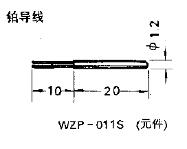 WZP-011S引進型陶瓷鉑電阻元件 WZP-011S引進型陶瓷鉑電阻元件